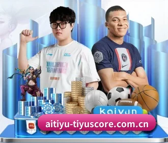 爱游戏体育 APP