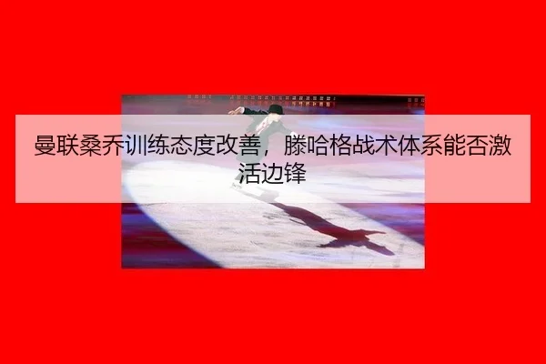 man-lian-sang-qiao-xun-lian-tai-du-gai-shan-teng-ha-ge-zhan-shu-ti-xi-neng-fou-ji-huo-bian-feng-3-753.jpg